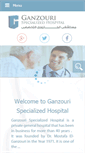 Mobile Screenshot of ganzourihospital.com